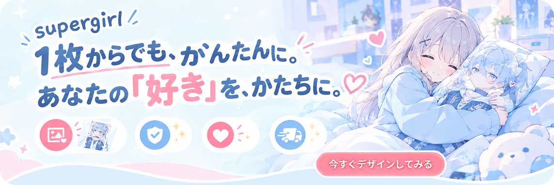 完全カスタム抱き枕カバー アニメ 160x50cm