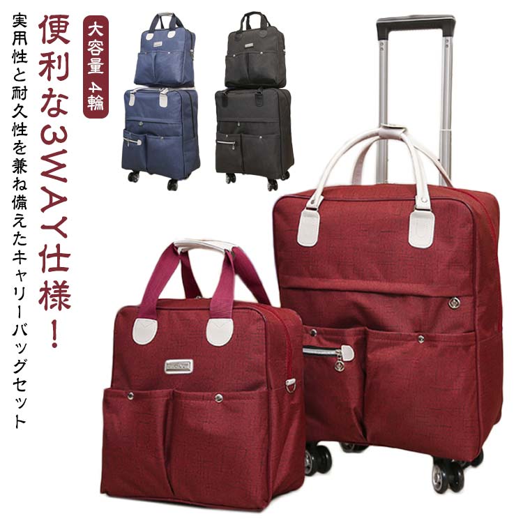 2点セット キャリングケース 男女兼用 シンプル 多機能 M L M Lバッグ 小物 ブランド雑貨 バッグ スーツケース キャリーバッグ