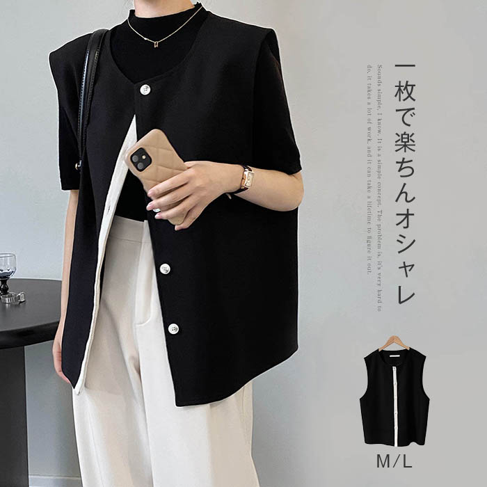 レディース ノースリーブ ベスト 重ね着 レイヤード風 春 秋 ブルゾン トップス 無袖 シンプル ゆったり カジュアル 大きいサイズ ゆるっとレディース ノースリーブ ベスト 重ねトップス ベスト 