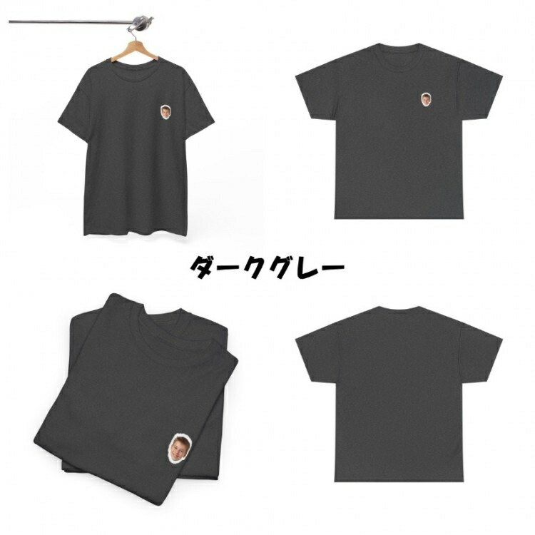 もしもあの人が子供だったら？AI生成写真で作るオリジナルTシャツ｜サプライズプレゼント 2