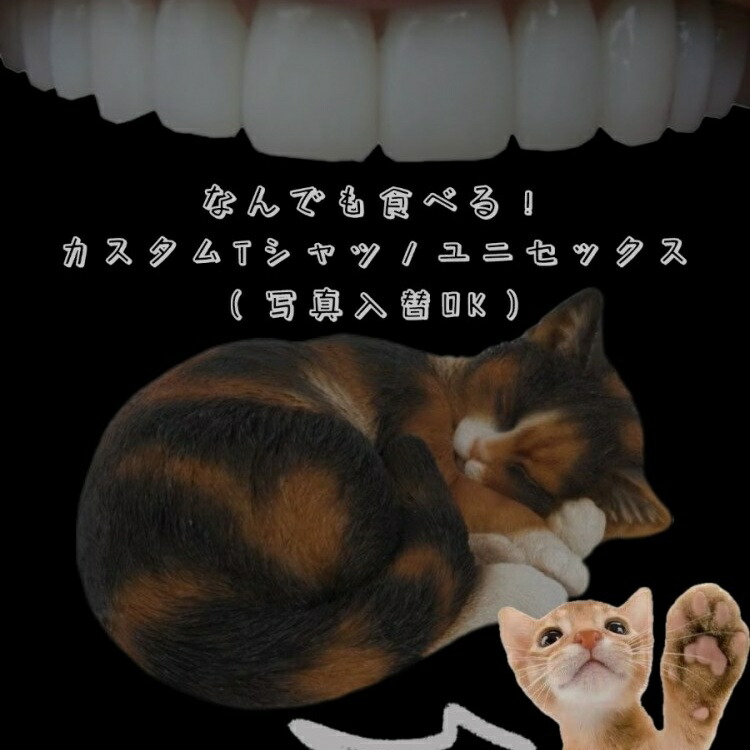 あなたの写真を"口"にプリント！斬新デザインのカスタムTシャツ｜愛犬・家族との思い出を 10