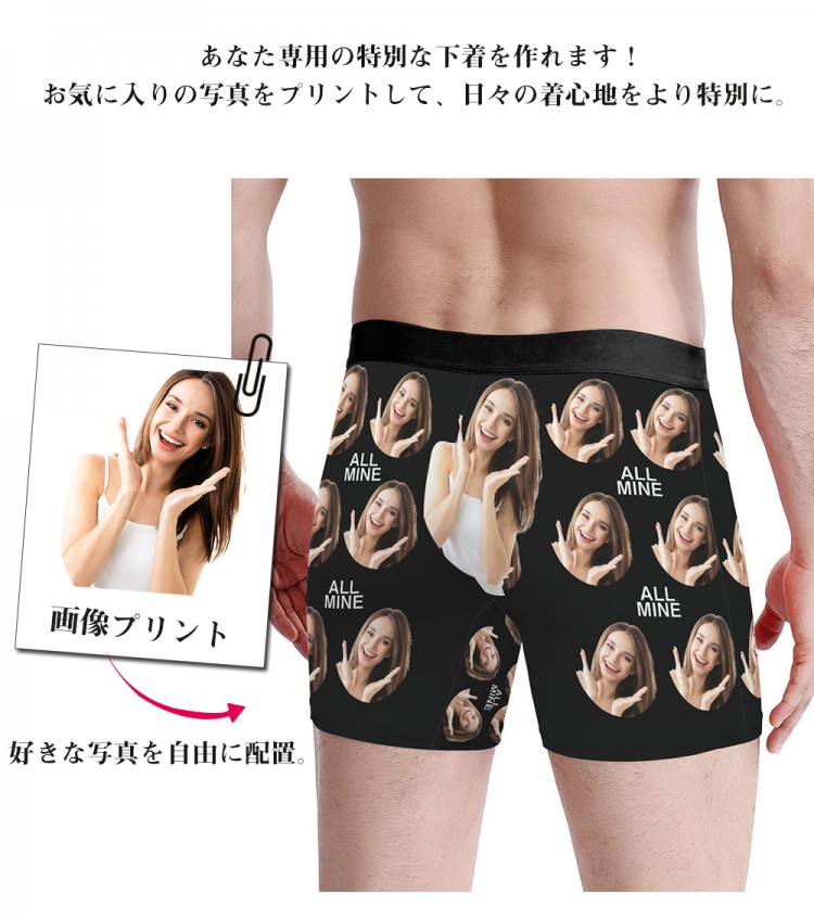 写真でカスタム！通気性抜群メンズボクサーブリーフ｜ギフトに最適 15