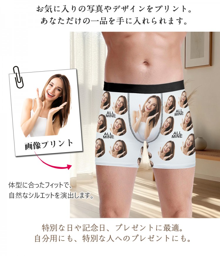 写真でカスタム！通気性抜群メンズボクサーブリーフ｜ギフトに最適 16