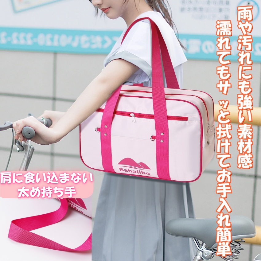 かわいい＆実用的！2026新作スクールバッグ｜軽量・撥水で毎日使える大容量バッグ（5色） 7