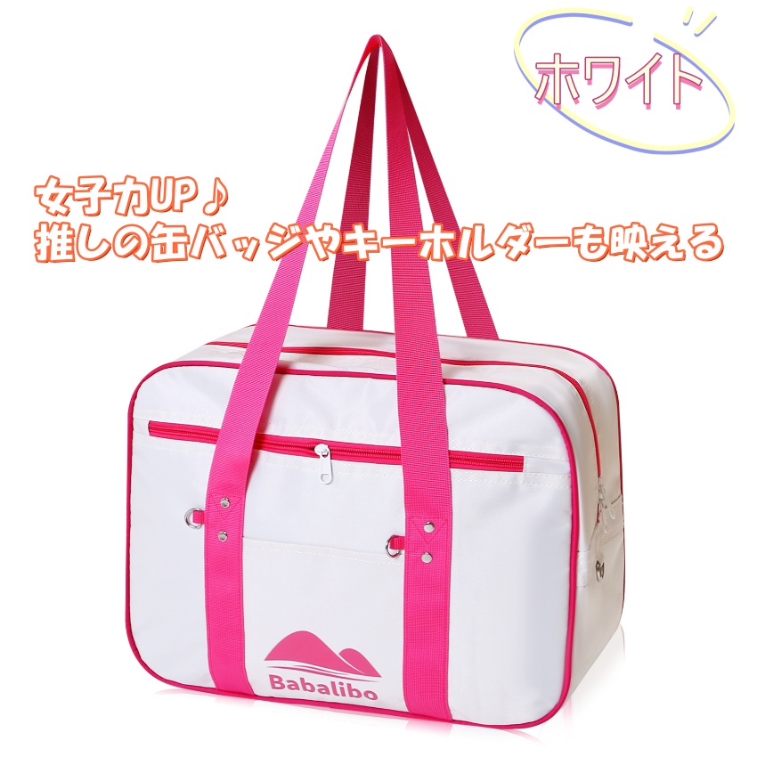 かわいい＆実用的！2026新作スクールバッグ｜軽量・撥水で毎日使える大容量バッグ（5色） 12
