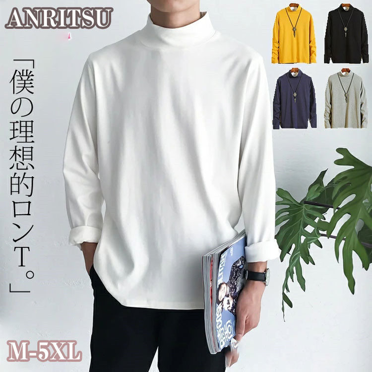 僕の理想的ロンT ロングスリーブ ストリート系 M L LL XL XXL 2XL 3XL XXXL 4XL 5XL ダンス ダンサー HIPHOP バレンタイン 父の日 誕生日 記念日 プレゼント 