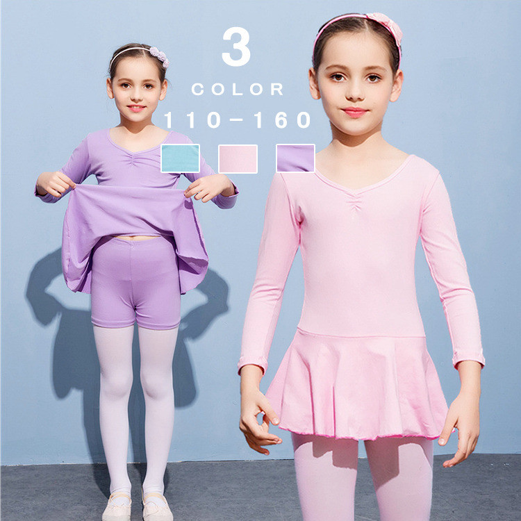 バレエワンピース レオタード ballet用品 セパレート連体型 伸縮性 長袖 演出バレエ 子ども 練習着 ステージ バレエ発表会 バレエ形体服 女の子 可愛い ダンス服 新体操 ming-013バレ