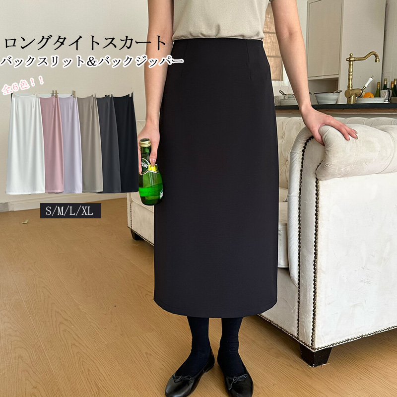 楽ちん＆キレイ見えする人気のボトムシリーズに、タイプが登場です 無地スカート ロングスカート デート 全6色 レディース楽ちん＆キレイ見えする人気のボトムシリレディースファッション 特集カラー: アイ