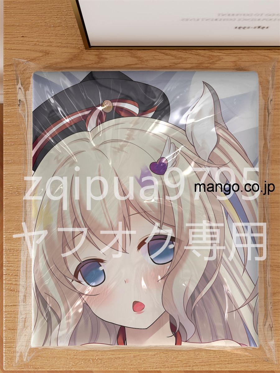 【アダルト】R18アニメ抱き枕カバー 【オリジナル】よめっ娘☆No.138ゆるふわぷにぷに妹！「ノア」ちゃん 大型クッション キャラクターグッズ PVC製 コレクション用 PVCエアクッション ビッグサイズ 抱き枕 コレクターズグッズ 3