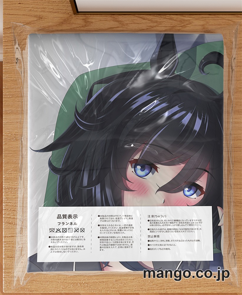 【抱き枕カバー / 等身大】 アニメ抱き枕カバー【ウマ娘】エイシンフラッシュ大型クッションキャラクターグッズPVC製コレクション用｜PVC エアクッション 等身大サイズ 立体ディスプレイ 3