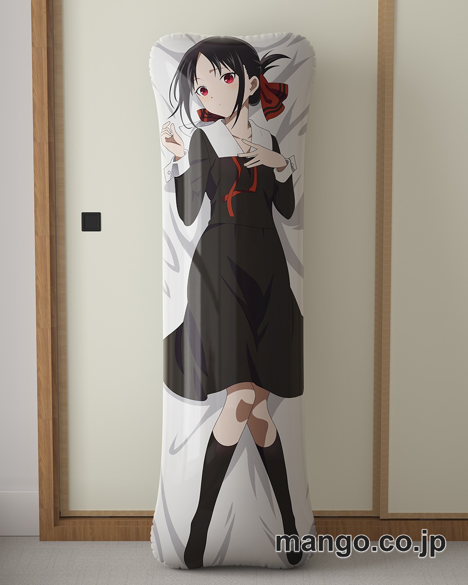【抱き枕カバー / 等身大】 アニメ抱き枕カバー【かぐや様は告らせたい】四宮かぐや大型クッションキャラクターグッズPVC製コレクション用｜等身大エアクッション ビッグサイズ PVC製 アニメグッズ