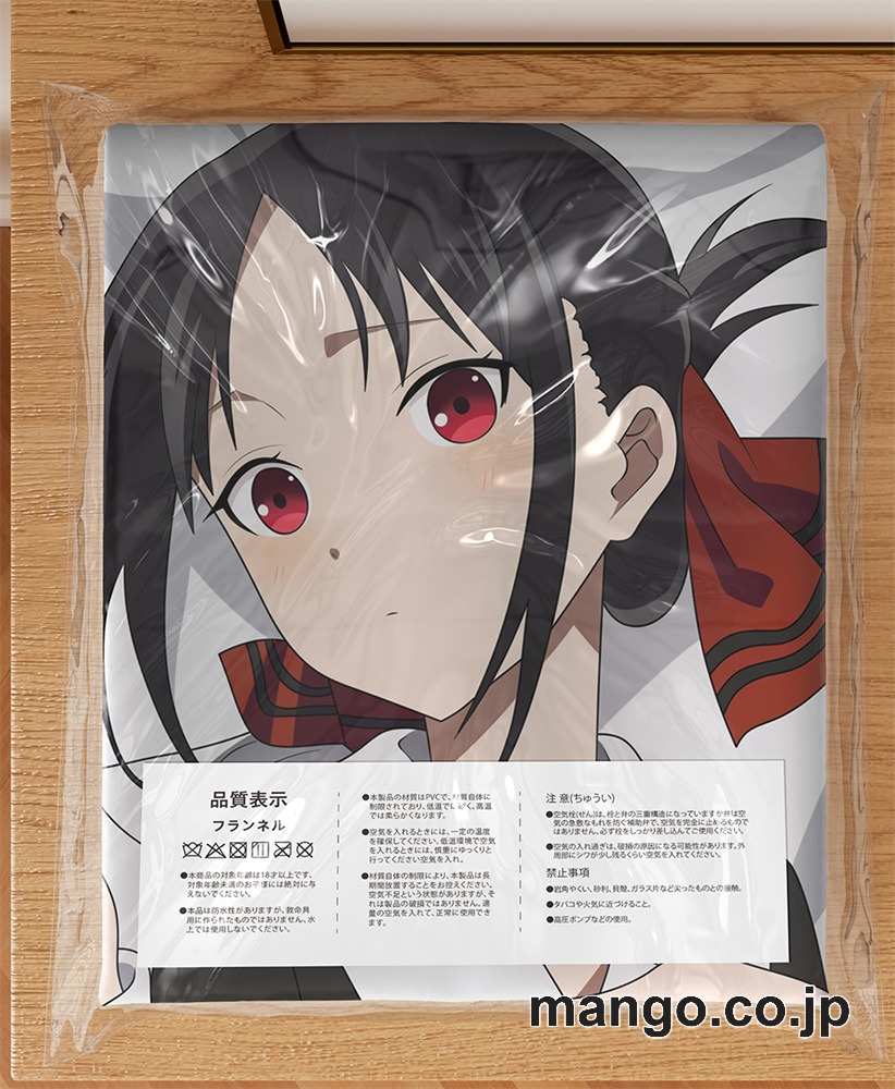 【抱き枕カバー / 等身大】 アニメ抱き枕カバー【かぐや様は告らせたい】四宮かぐや大型クッションキャラクターグッズPVC製コレクション用｜等身大エアクッション ビッグサイズ PVC製 アニメグッズ 3