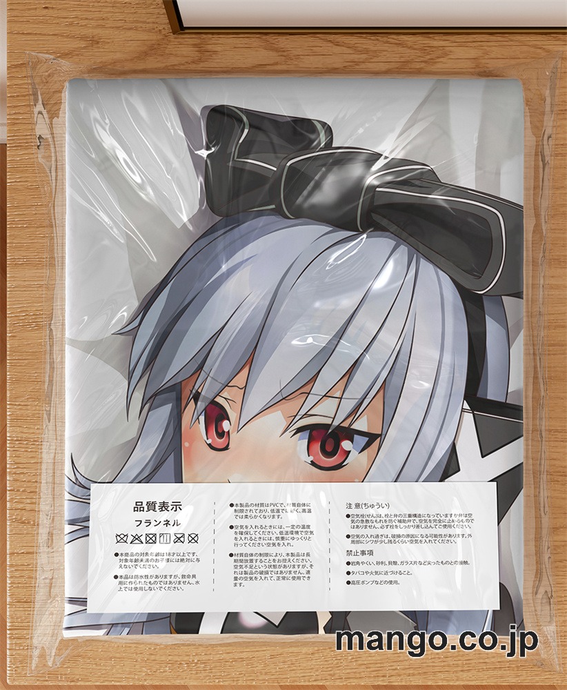 【抱き枕カバー / 等身大】 アニメ抱き枕カバー【コズミックブレイク】アイヴィス大型クッションキャラクターグッズPVC製コレクション用｜PVC エアクッション 等身大サイズ 立体ディスプレイ 3