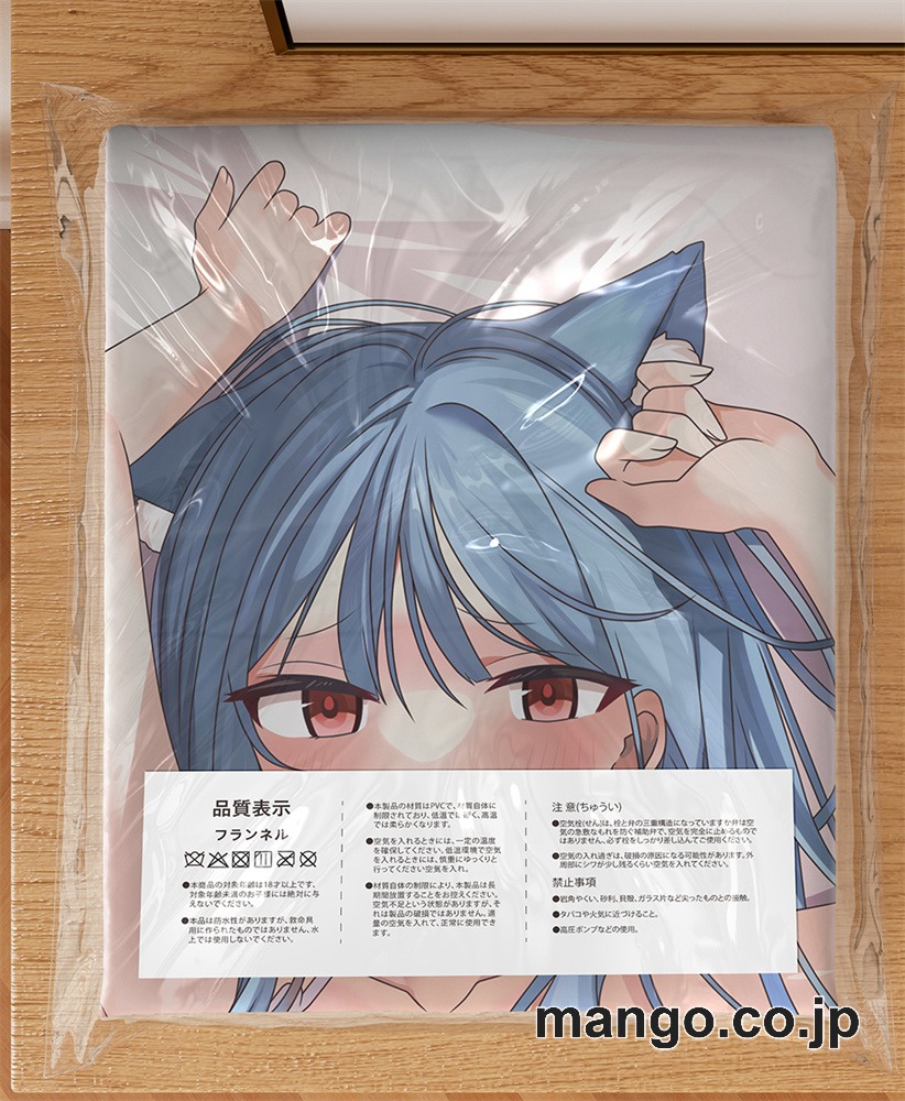 【抱き枕カバー / 等身大】 アニメ抱き枕カバー【バーチャルYoutuber】「始解ゆゑ」大型クッションキャラクターグッズPVC製コレクション用｜PVC エアクッション 等身大サイズ 立体ディスプレイ 3