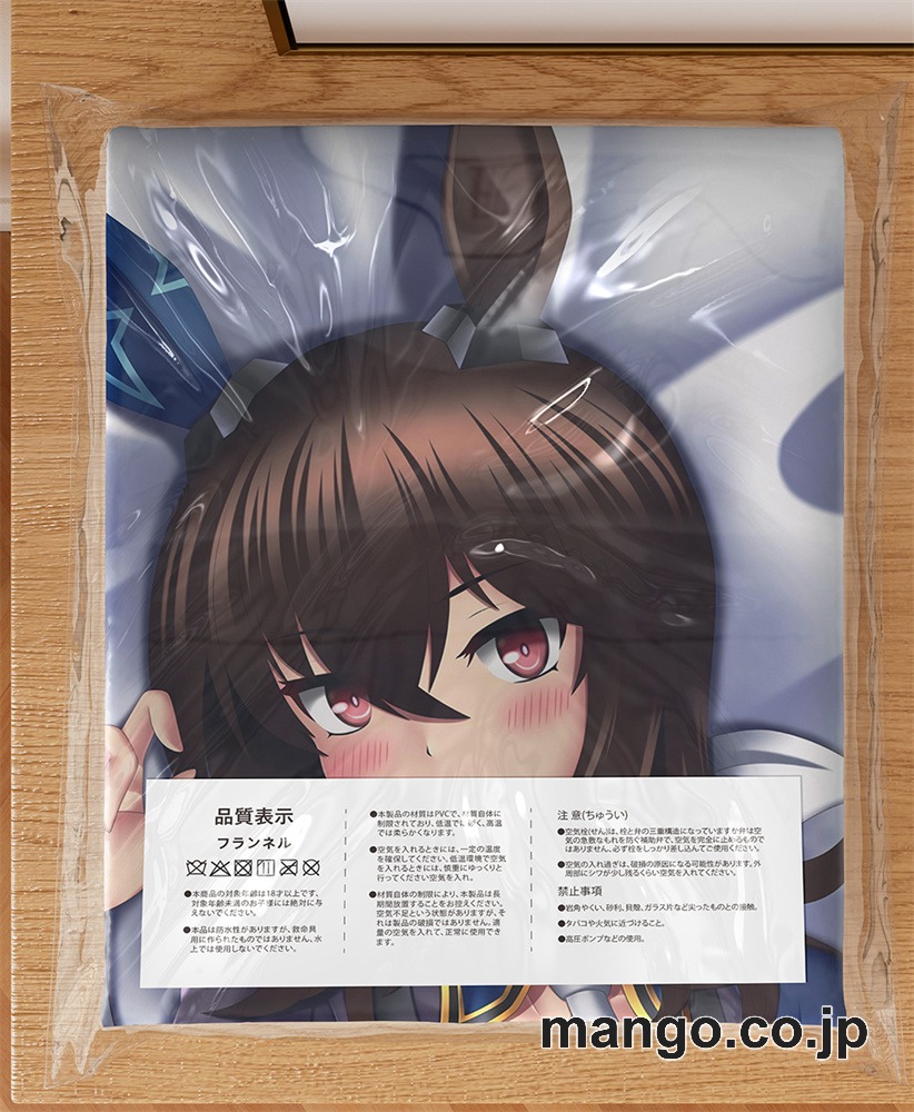【抱き枕カバー / 等身大】 アニメ抱き枕カバー【ウマ娘】アドマイヤベガ大型クッションキャラクターグッズPVC製コレクション用｜等身大エアクッション ビッグサイズ PVC製 アニメグッズ 3