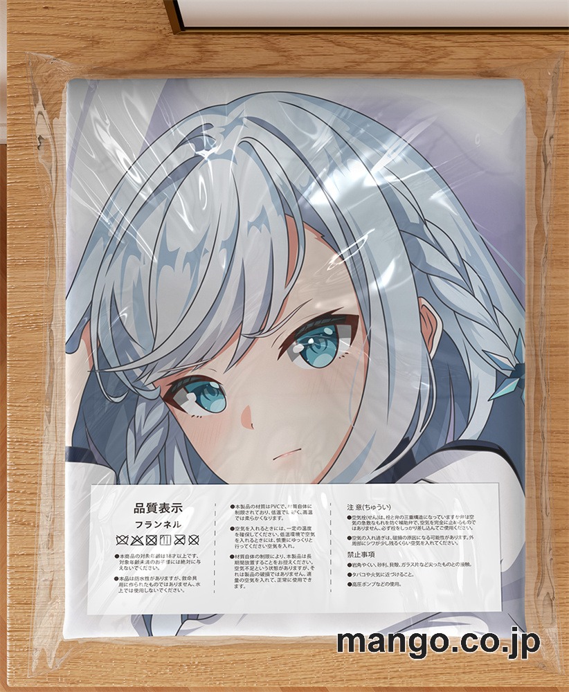 【抱き枕カバー / 等身大】 アニメ抱き枕カバー【電子妖精計画】凍雪吹1大型クッションキャラクターグッズPVC製コレクション用 等身大 抱き枕 空気ビニール製 キャラクターグッズ 3