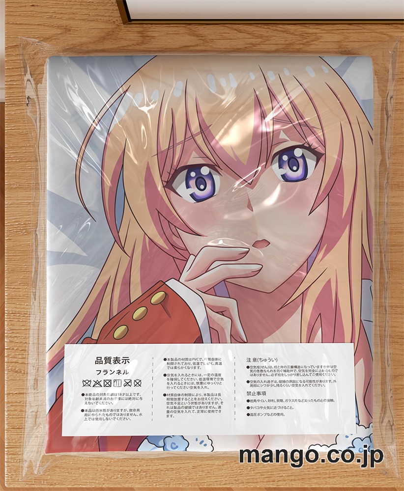 【抱き枕カバー / 等身大】 アニメ抱き枕カバー【ようこそ実力至上主義の教室へ】一之瀬帆波大型クッションキャラクターグッズPVC製コレクション用｜等身大エアクッション ビッグサイズ PVC製 アニメグッズ 3