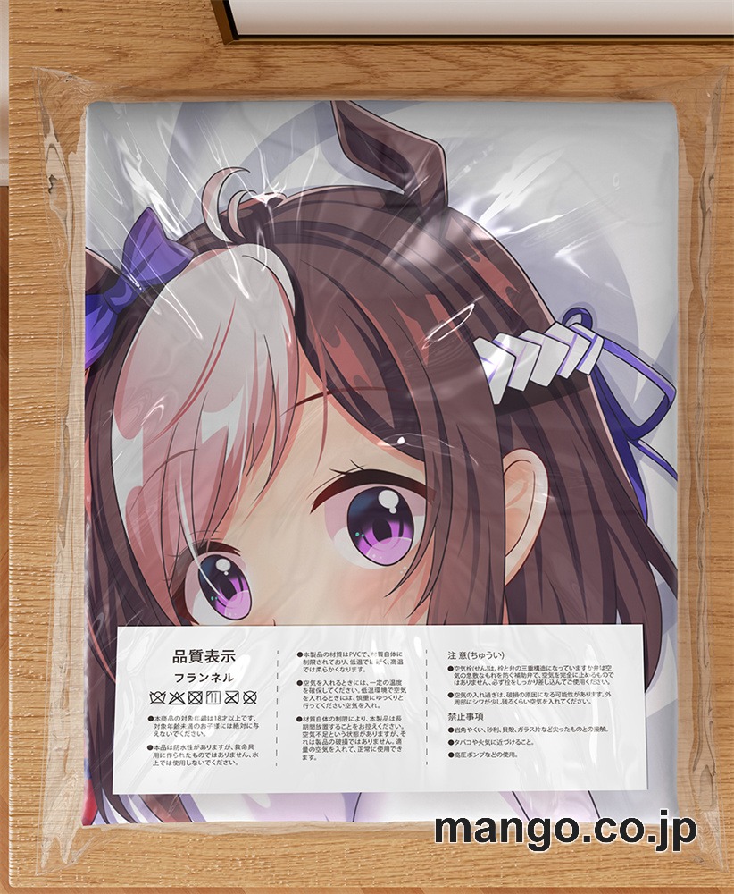 【抱き枕カバー / 等身大】 アニメ抱き枕カバー【ウマ娘】スペシャルウィークB大型クッションキャラクターグッズPVC製コレクション用 等身大ビニールクッション 抱き枕 アニメ・キャラグッズ 3