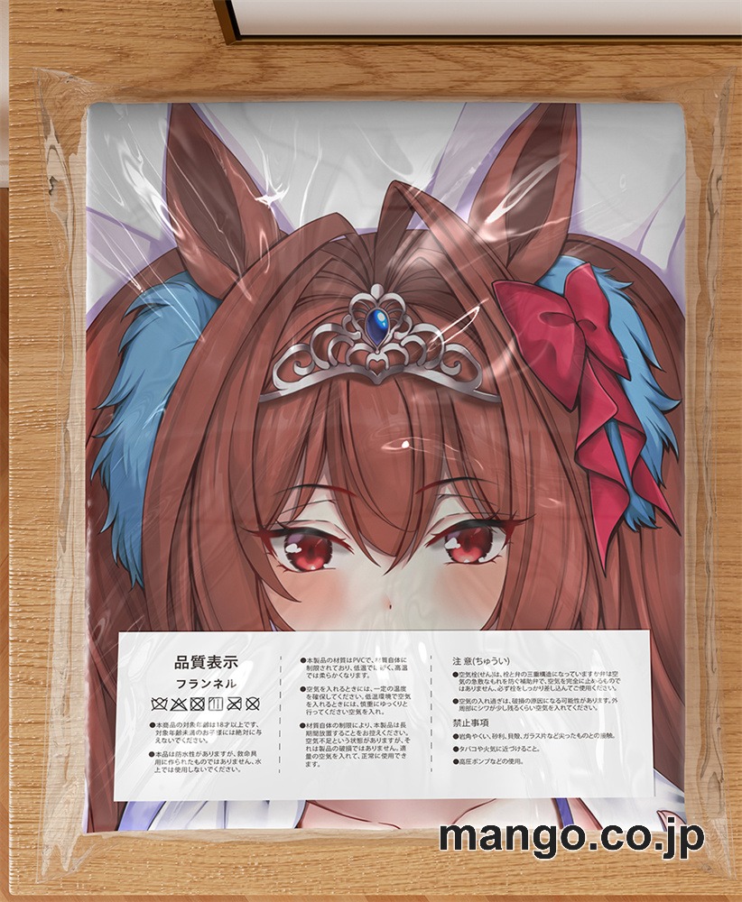 【抱き枕カバー / 等身大】 アニメ抱き枕カバー【ウマ娘】ダイワスカーレット大型クッションキャラクターグッズPVC製コレクション用｜PVC エアクッション 等身大サイズ 立体ディスプレイ 3