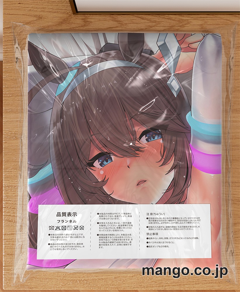 【抱き枕カバー / 等身大】 アニメ抱き枕カバー【ウマ娘】ミホノブルボン大型クッションキャラクターグッズPVC製コレクション用 等身大 抱き枕 空気ビニール製 キャラクターグッズ 3