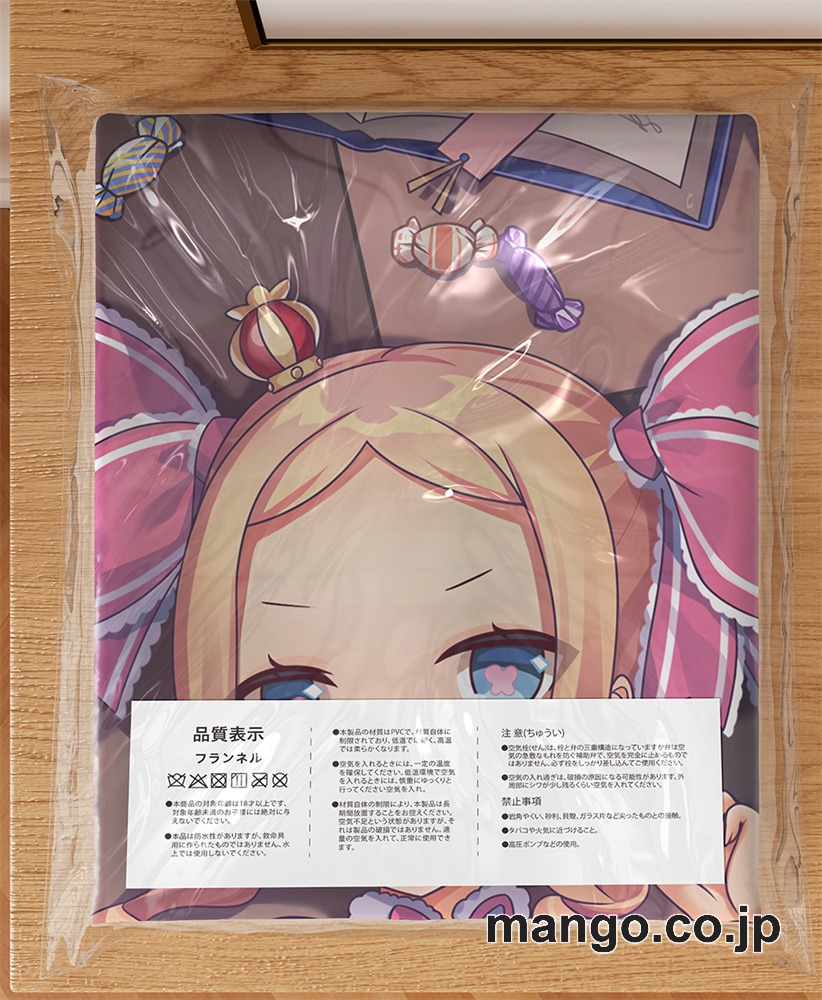 【抱き枕カバー / 等身大】 アニメ抱き枕カバー【Re：ゼロから始める異世界生活】ベアトリス大型クッションキャラクターグッズPVC製コレクション用｜等身大エアクッション ビッグサイズ PVC製 アニメグッズ 3