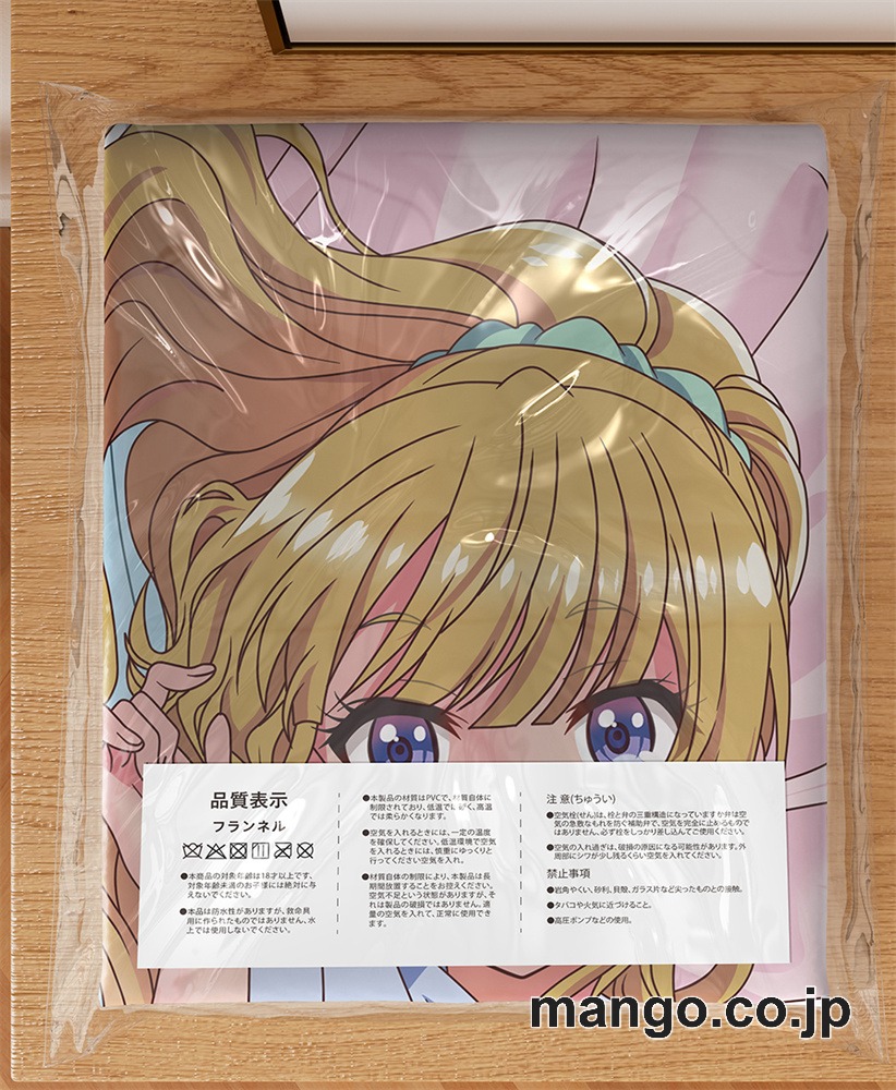 【抱き枕カバー / 等身大】 アニメ抱き枕カバー【ようこそ実力至上主義の教室へ】（軽井沢恵）大型クッションキャラクターグッズPVC製コレクション用｜空気ビニール製 等身大抱き枕 コレクション向けグッズ 3