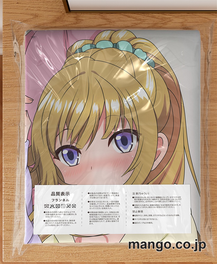 【抱き枕カバー / 等身大】 アニメ抱き枕カバー【ようこそ実力至上主義の教室へ】 一之瀬帆波大型クッションキャラクターグッズPVC製コレクション用｜等身大エアクッション ビッグサイズ PVC製 アニメグッズ 3