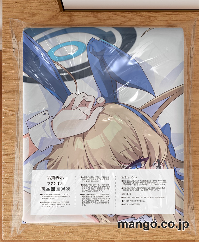 【抱き枕カバー / 等身大】 アニメ抱き枕カバー【ブルーアーカイブ】飛鳥馬トキ大型クッションキャラクターグッズPVC製コレクション用 等身大ビニールクッション 抱き枕 アニメ・キャラグッズ 3
