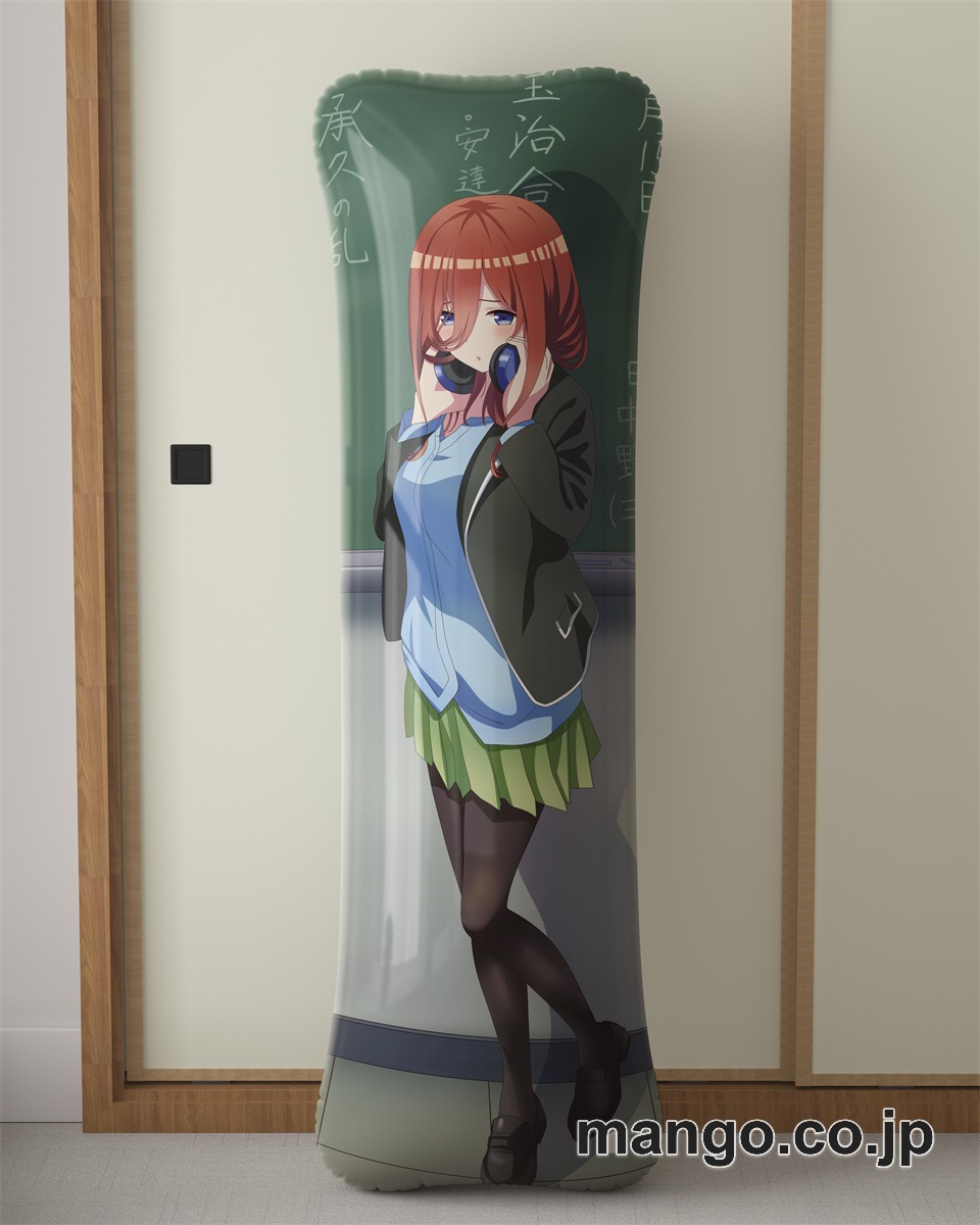 【抱き枕カバー / 等身大】 アニメ抱き枕カバー【五等分の花嫁 】中野三玖大型クッションキャラクターグッズPVC製コレクション用｜PVC エアクッション 等身大サイズ 立体ディスプレイ
