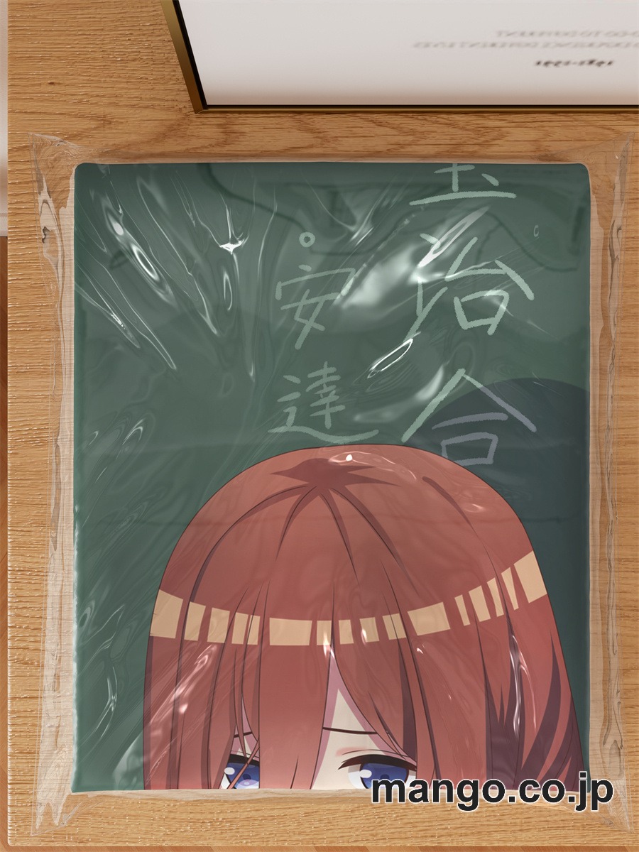 【抱き枕カバー / 等身大】 アニメ抱き枕カバー【五等分の花嫁 】中野三玖大型クッションキャラクターグッズPVC製コレクション用｜PVC エアクッション 等身大サイズ 立体ディスプレイ 3
