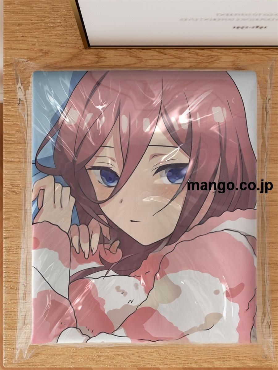 【抱き枕カバー / 等身大】 アニメ抱き枕カバー【五等分の花嫁】描き下ろし中野三玖大型クッションキャラクターグッズPVC製コレクション用｜PVC エアクッション 等身大サイズ 立体ディスプレイ 3