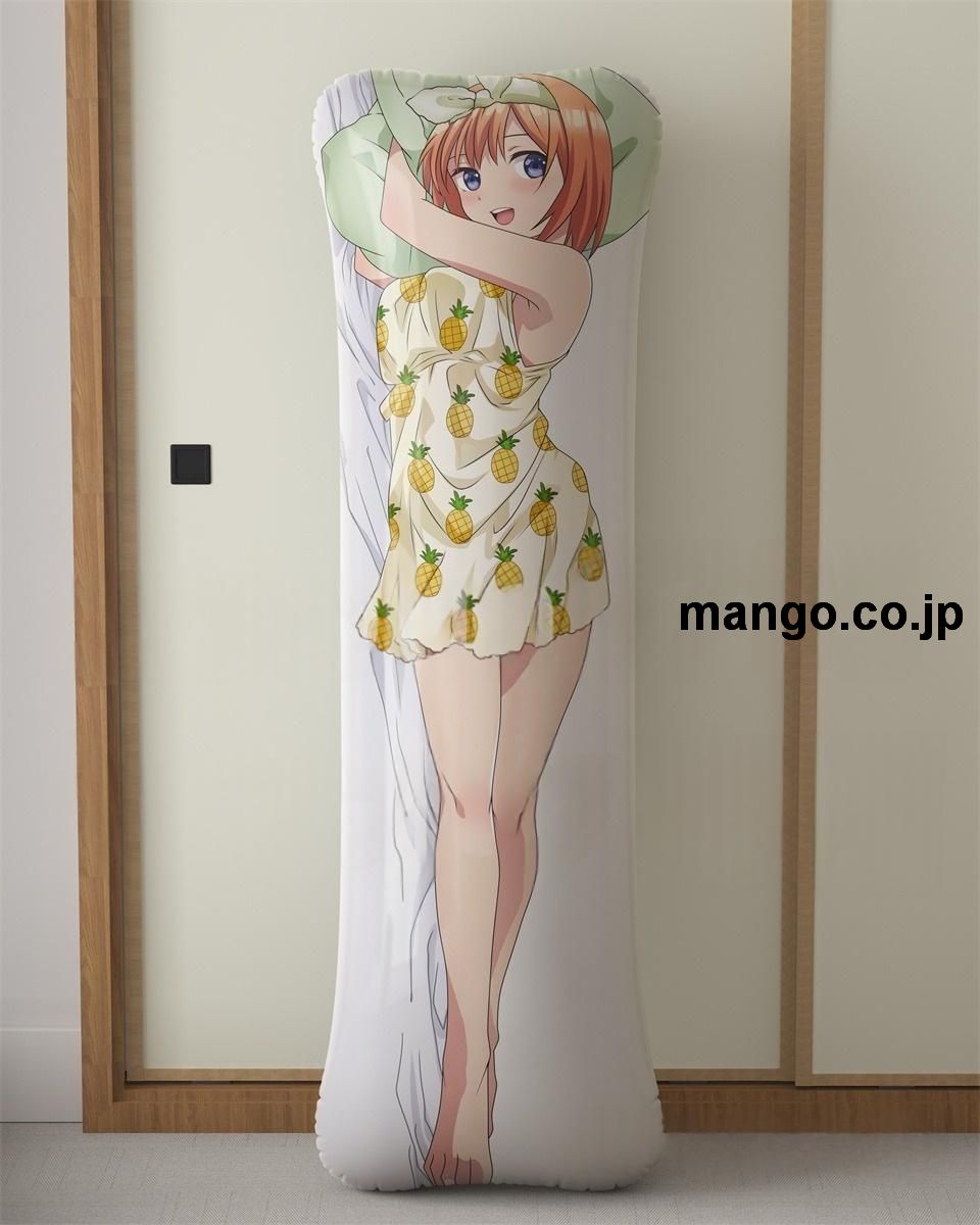 【抱き枕カバー / 等身大】 アニメ抱き枕カバー【五等分の花嫁】描き下ろし中野四葉大型クッションキャラクターグッズPVC製コレクション用｜PVC エアクッション 等身大サイズ 立体ディスプレイ 2