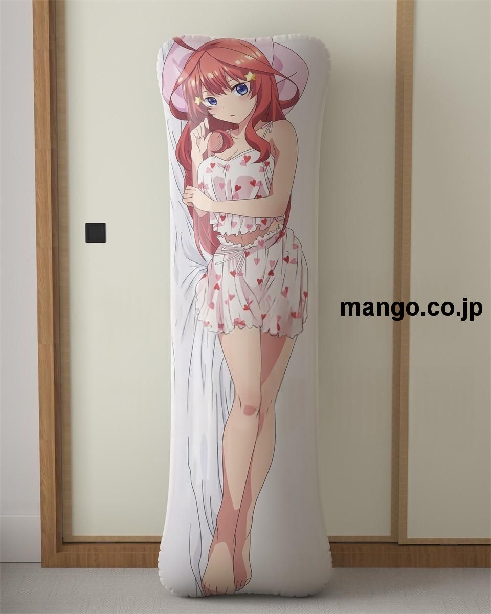 【抱き枕カバー / 等身大】 アニメ抱き枕カバー【五等分の花嫁】描き下ろし中野五月大型クッションキャラクターグッズPVC製コレクション用 等身大 抱き枕 空気ビニール製 キャラクターグッズ 2