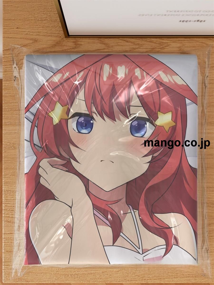 【抱き枕カバー / 等身大】 アニメ抱き枕カバー【五等分の花嫁】描き下ろし中野五月大型クッションキャラクターグッズPVC製コレクション用 等身大 抱き枕 空気ビニール製 キャラクターグッズ 3