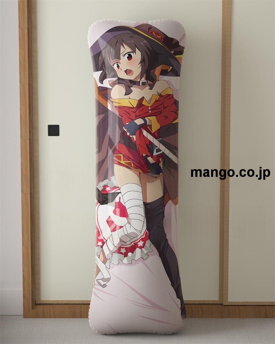 【抱き枕カバー / 等身大】 アニメ抱き枕カバー【この素晴らしい世界に祝福を！】めぐみん大型クッションキャラクターグッズPVC製コレクション用｜PVC エアクッション 等身大サイズ 立体ディスプレイ