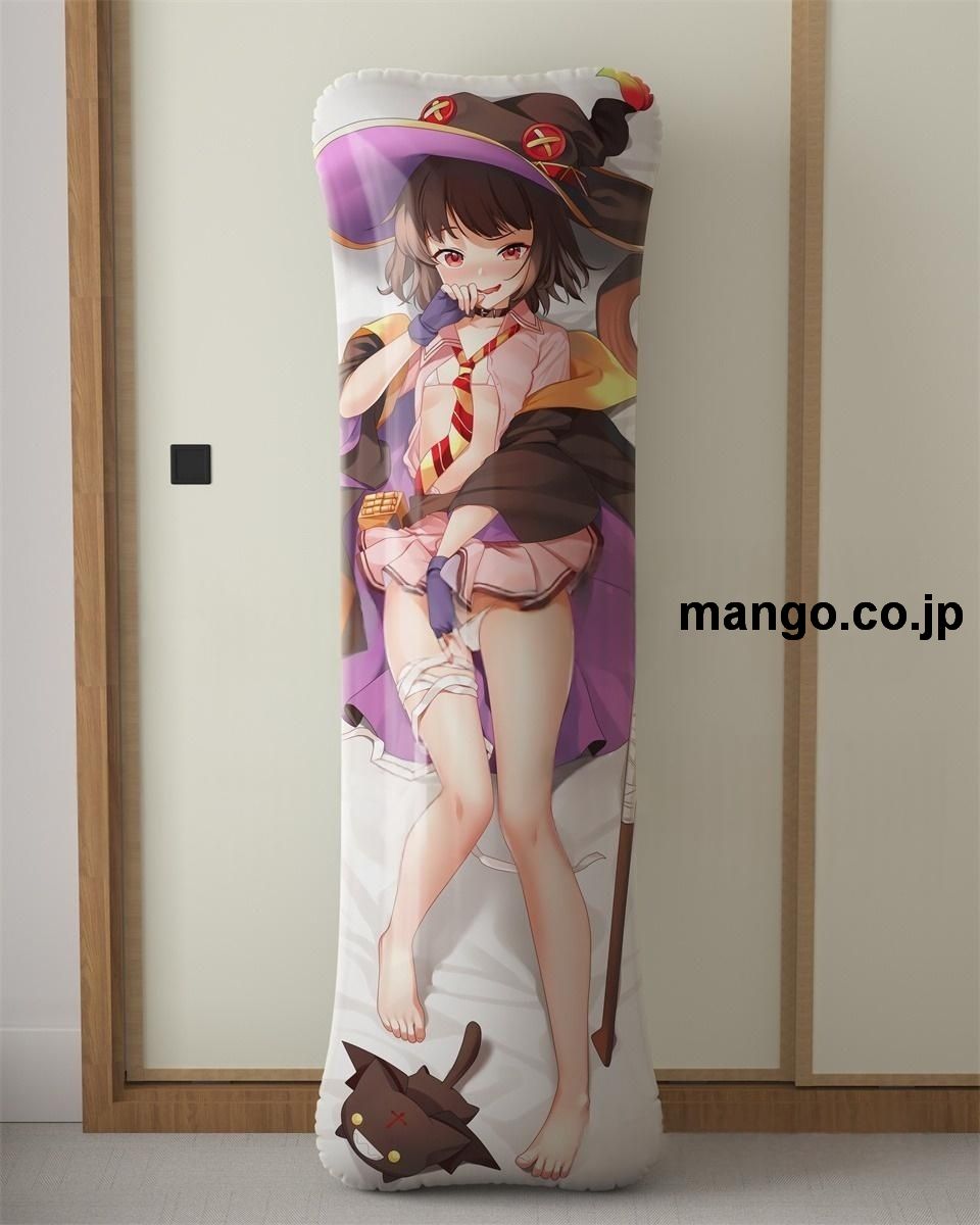 【抱き枕カバー / 等身大】 アニメ抱き枕カバー【この素晴らしい世界に祝福を！】めぐみん大型クッションキャラクターグッズPVC製コレクション用 等身大ビニールクッション 抱き枕 アニメ・キャラグッズ