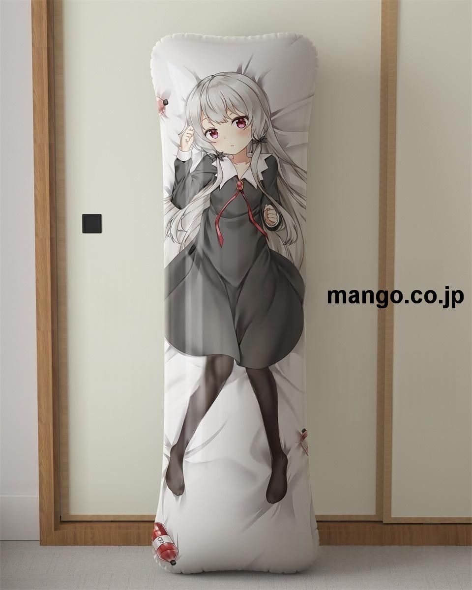 【抱き枕カバー / 等身大】 アニメ抱き枕カバーとなりの吸血鬼さんソフィー トワイライト大型クッションキャラクターグッズPVC製コレクション用 等身大 抱き枕 空気ビニール製 キャラクターグッズ