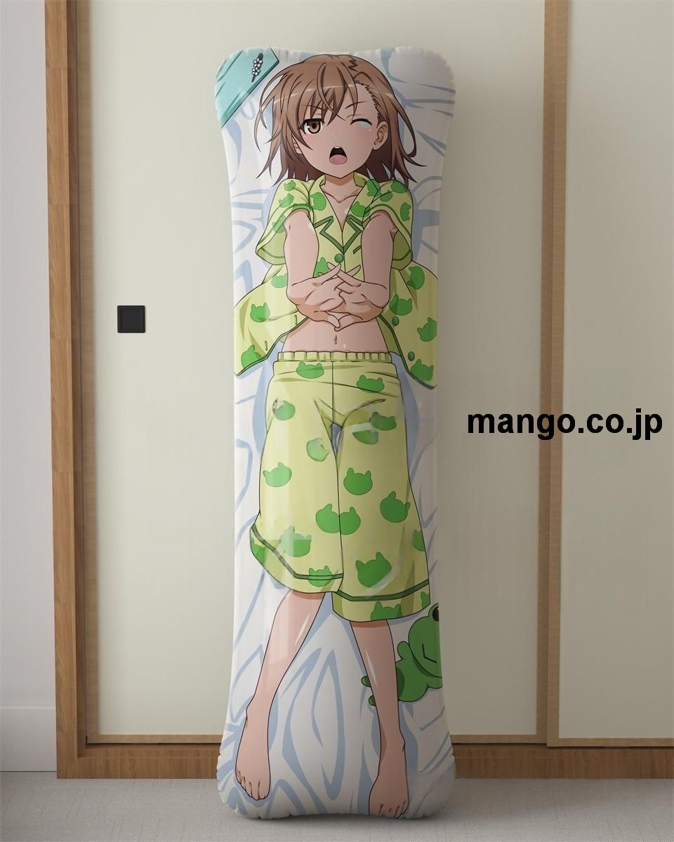 【抱き枕カバー / 等身大】 アニメ抱き枕カバーとあるシリーズ御坂美琴大型クッションキャラクターグッズPVC製コレクション用｜PVC エアクッション 等身大サイズ 立体ディスプレイ