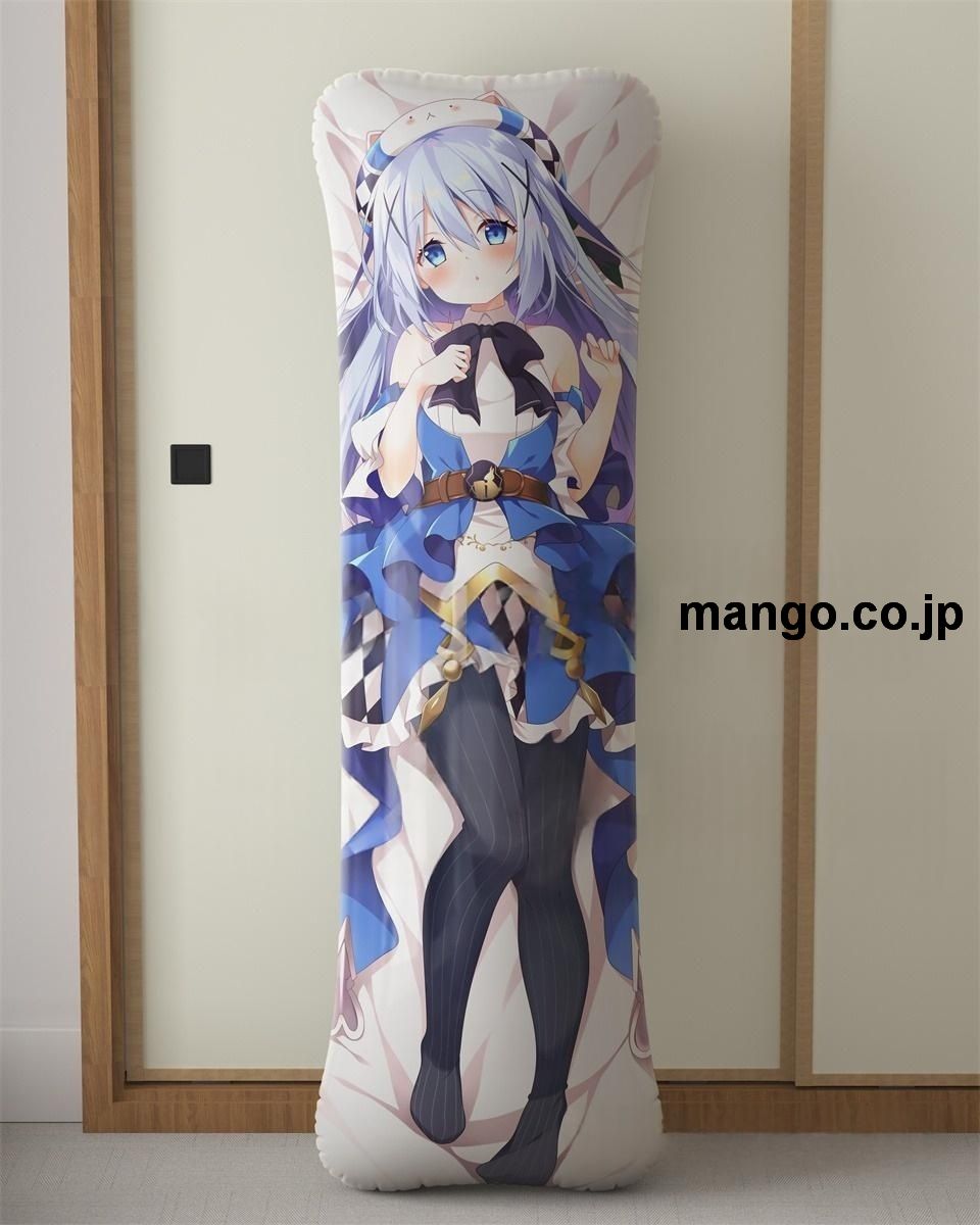 【抱き枕カバー / 等身大】 アニメ抱き枕カバー【ご注文はうさぎですか？】チノちゃん大型クッションキャラクターグッズPVC製コレクション用｜空気ビニール製 等身大抱き枕 コレクション向けグッズ