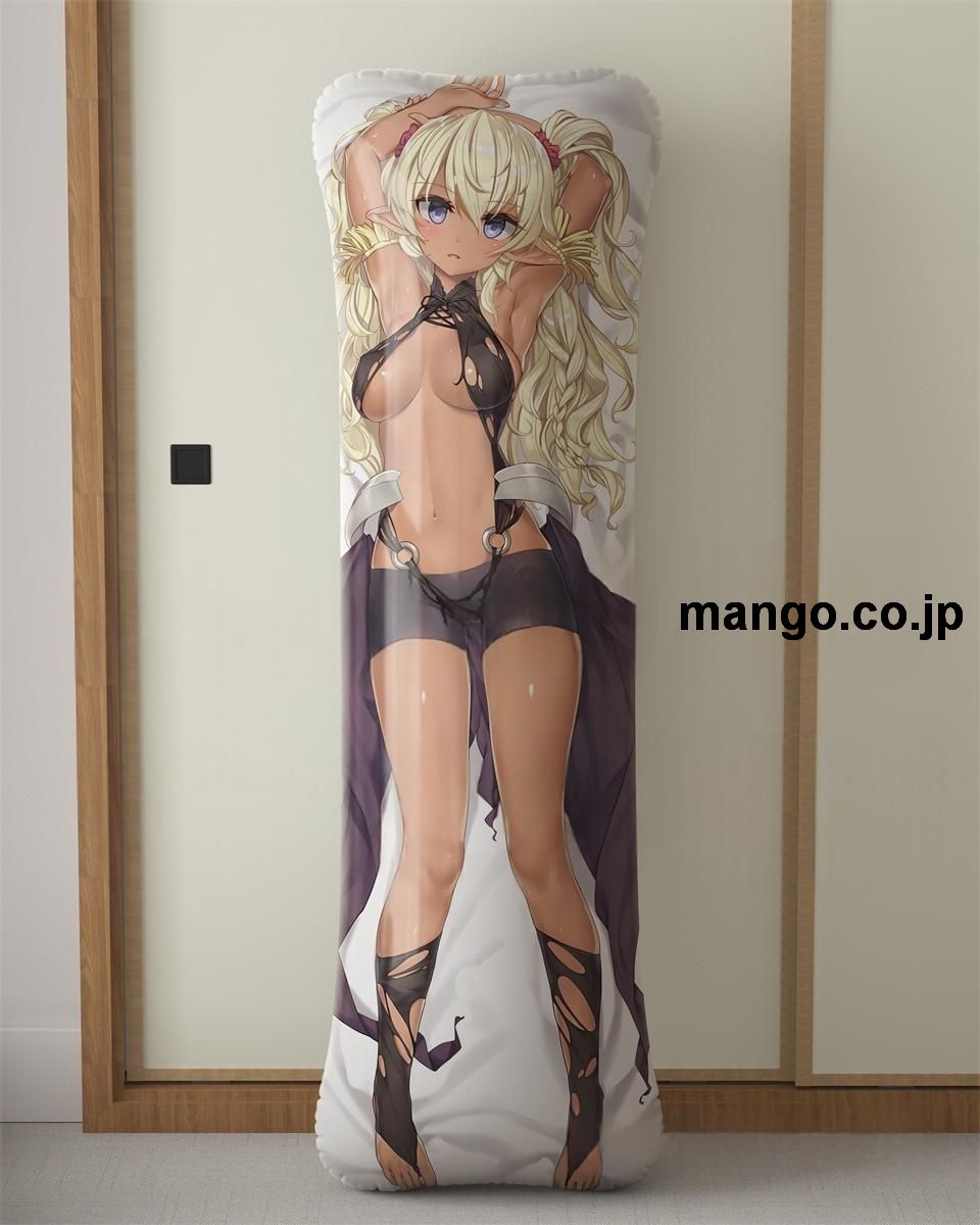 【抱き枕カバー / 等身大】 アニメ抱き枕カバー【異世界魔王と召喚少女の奴隷魔術】エデルガルト大型クッションキャラクターグッズPVC製コレクション用｜PVC エアクッション 等身大サイズ 立体ディスプレイ