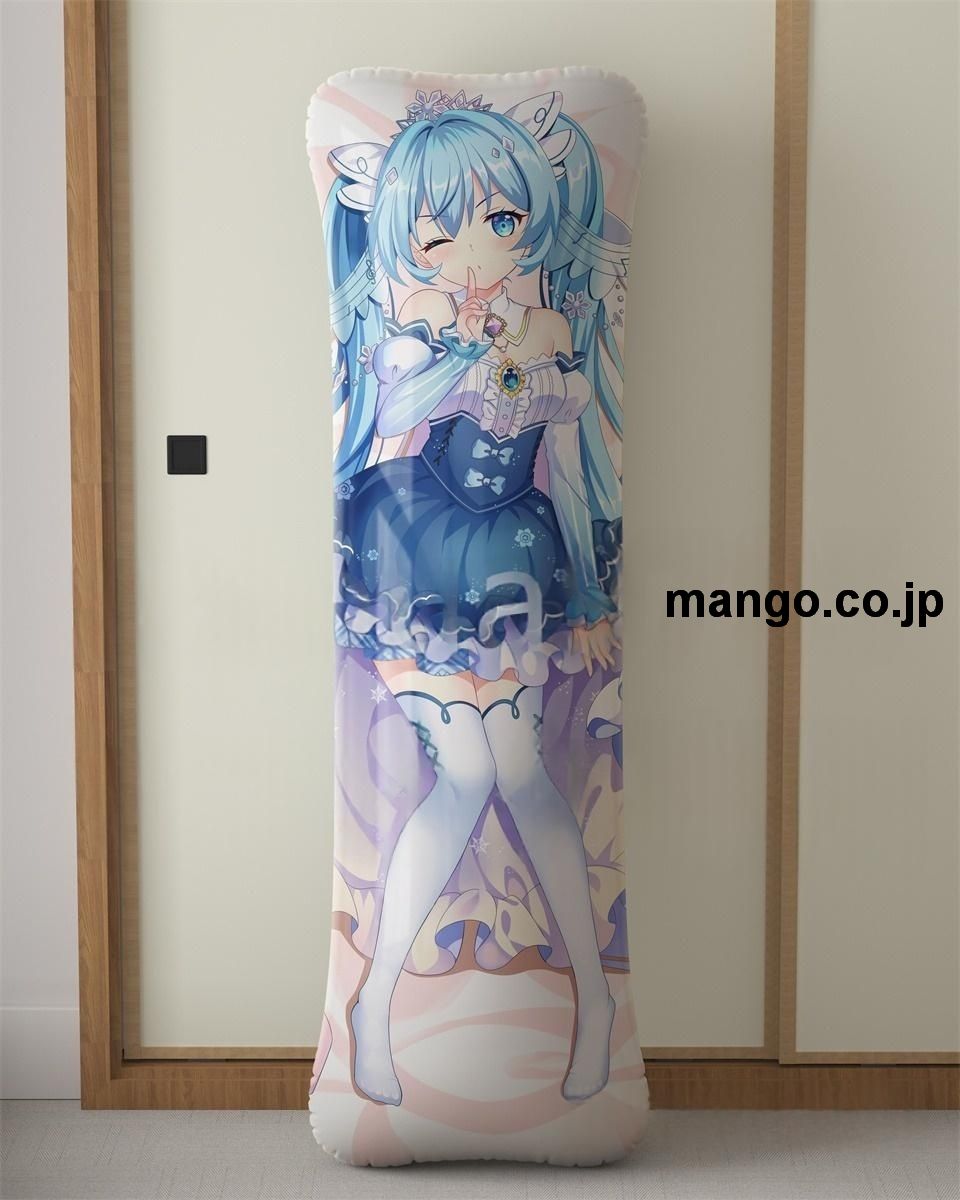 【抱き枕カバー / 等身大】 アニメ抱き枕カバー初音ミク大型クッションキャラクターグッズPVC製コレクション用｜等身大エアクッション ビッグサイズ PVC製 アニメグッズ