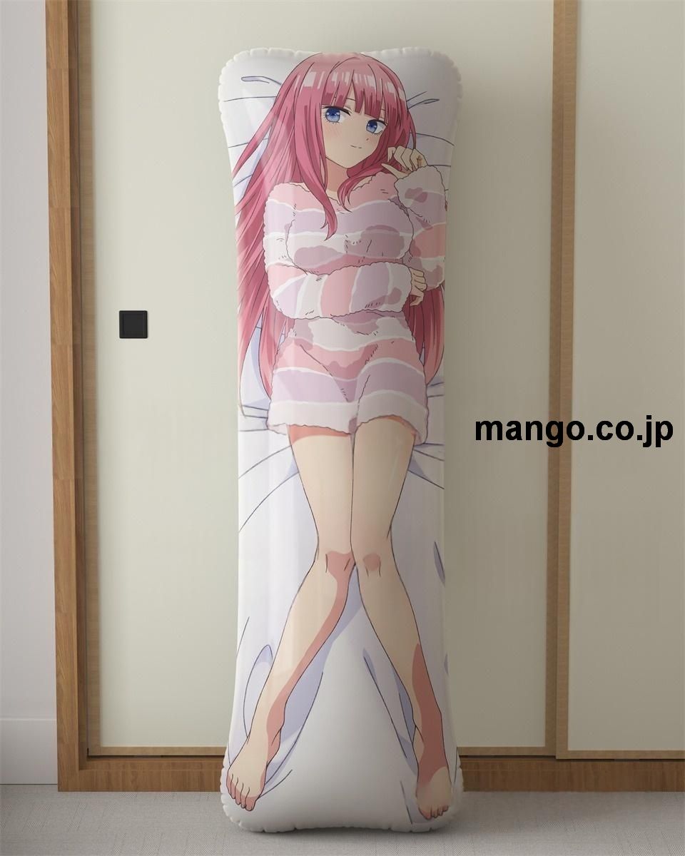 【抱き枕カバー / 等身大】 アニメ抱き枕カバー五等分の花嫁中野二乃大型クッションキャラクターグッズPVC製コレクション用｜PVC エアクッション 等身大サイズ 立体ディスプレイ