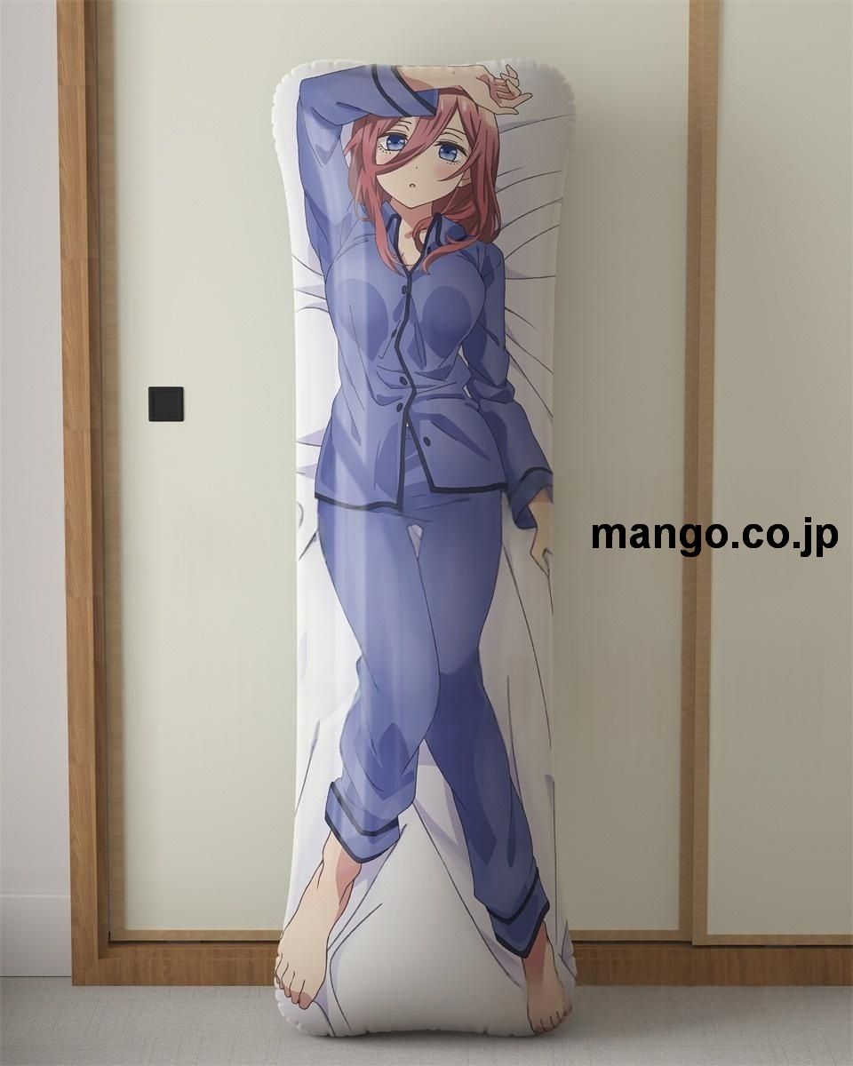 【抱き枕カバー / 等身大】 アニメ抱き枕カバー五等分の花嫁中野三玖大型クッションキャラクターグッズPVC製コレクション用 等身大 抱き枕 空気ビニール製 キャラクターグッズ 2