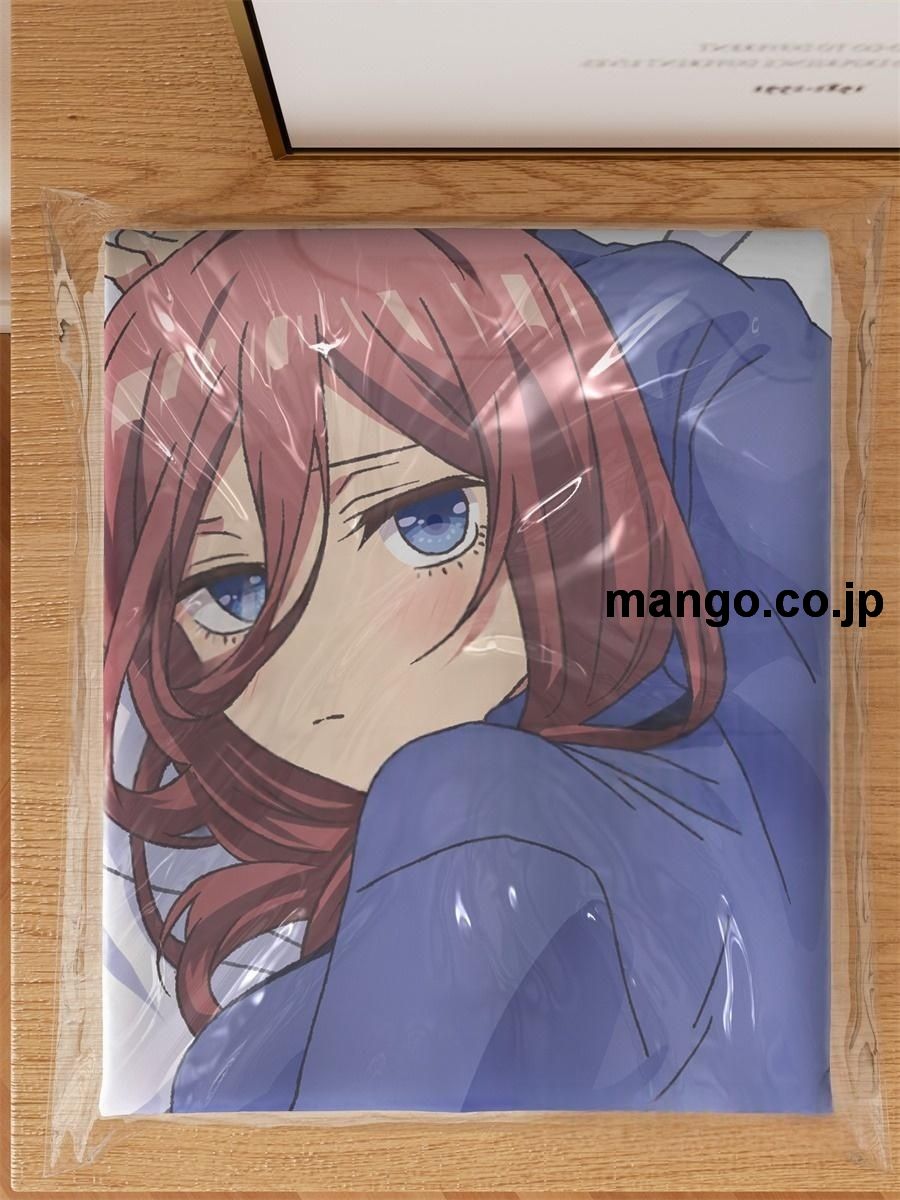 【抱き枕カバー / 等身大】 アニメ抱き枕カバー五等分の花嫁中野三玖大型クッションキャラクターグッズPVC製コレクション用 等身大 抱き枕 空気ビニール製 キャラクターグッズ 3