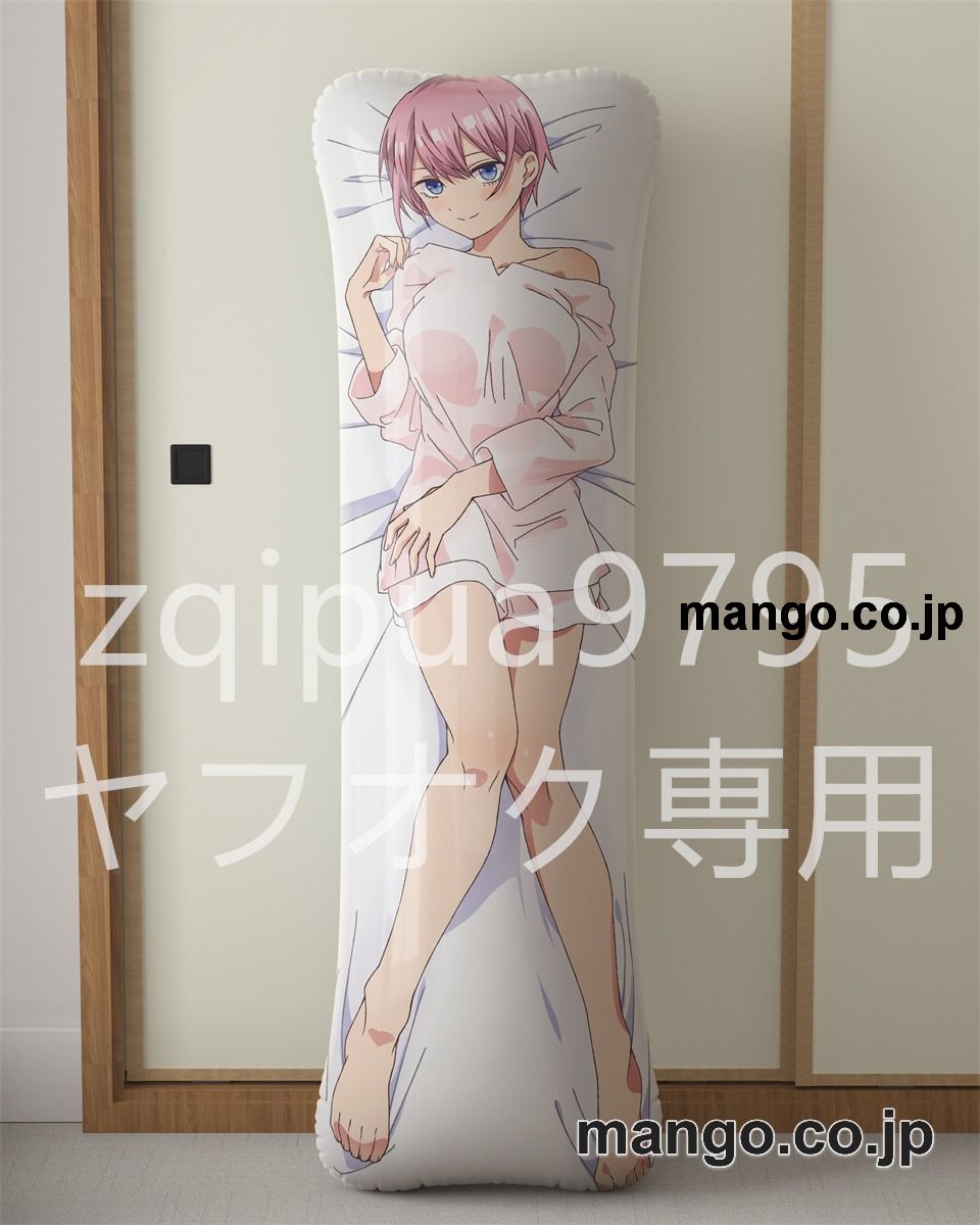 【抱き枕カバー / 等身大】 アニメ抱き枕カバー五等分の花嫁中野一花大型クッションキャラクターグッズPVC製コレクション用 等身大ビニールクッション 抱き枕 アニメ・キャラグッズ 2