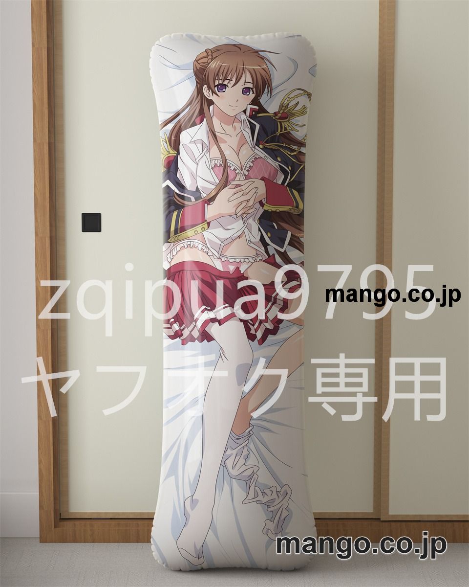 【抱き枕カバー / 等身大】 アニメ抱き枕カバーワルキューレロマンツェノエル マーレス アスコット大型クッションキャラクターグッズPVC製コレクション用｜PVC エアクッション 等身大サイズ 立体ディスプレイ