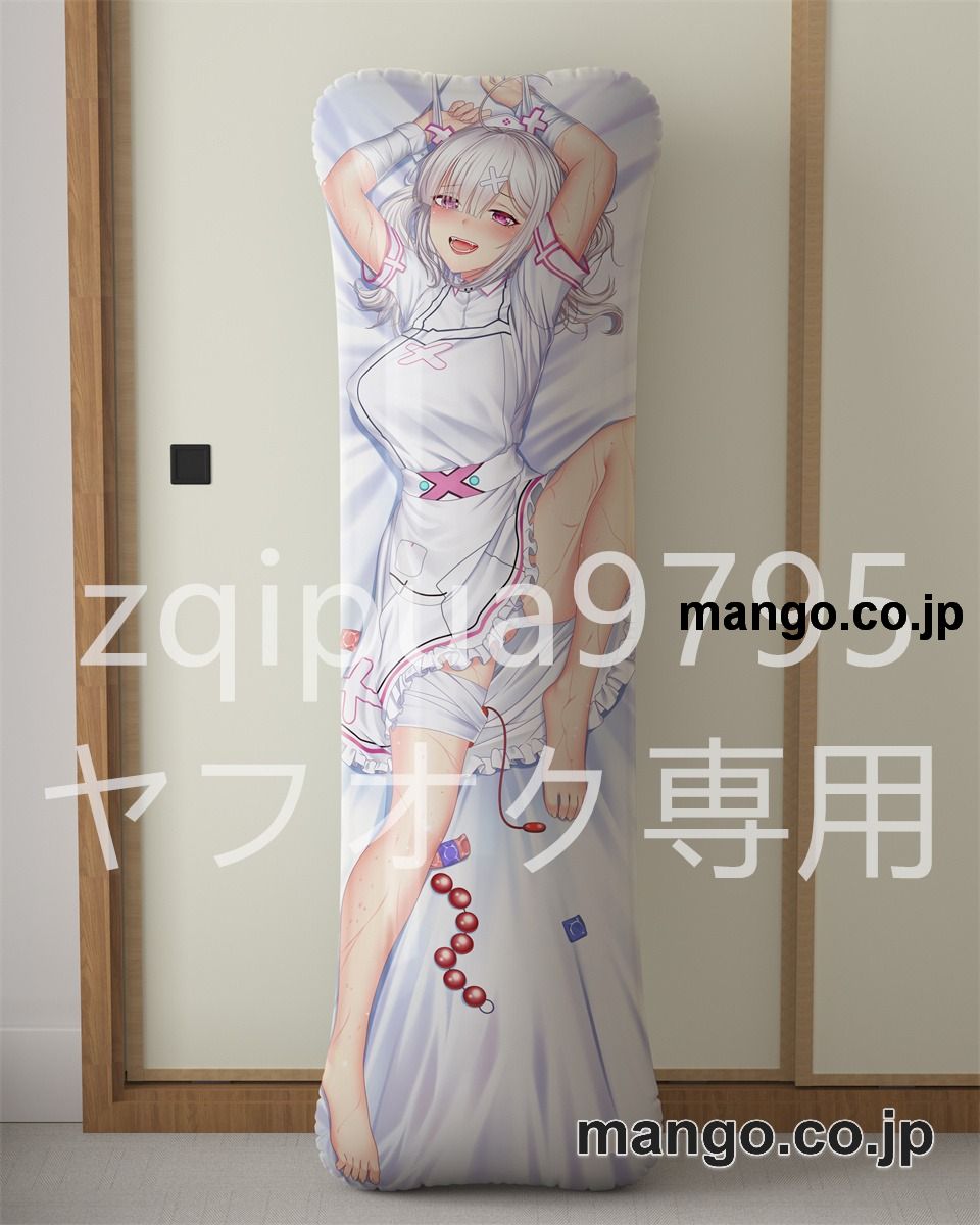 【抱き枕カバー / 等身大】 アニメ抱き枕カバーバーチャルYouTuber健屋花那大型クッションキャラクターグッズPVC製コレクション用｜等身大エアクッション ビッグサイズ PVC製 アニメグッズ