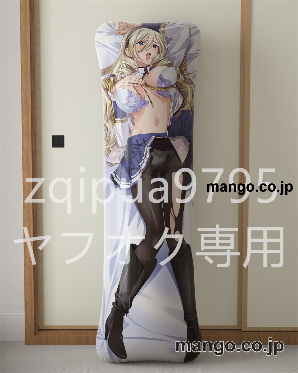 【抱き枕カバー / 等身大】 アニメ抱き枕カバーワルキューレロマンツェスィーリア クマーニ エイントリー大型クッションキャラクターグッズPVC製コレクション用｜空気ビニール製 等身大抱き枕 コレクション向けグッズ