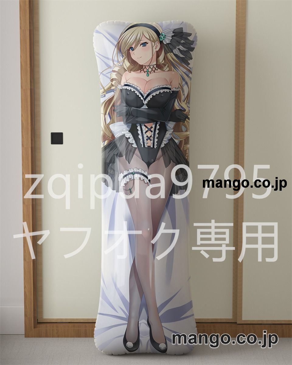 【抱き枕カバー / 等身大】 アニメ抱き枕カバーワルキューレロマンツェスィーリア クマーニ エイントリー大型クッションキャラクターグッズPVC製コレクション用｜空気ビニール製 等身大抱き枕 コレクション向けグッズ 2