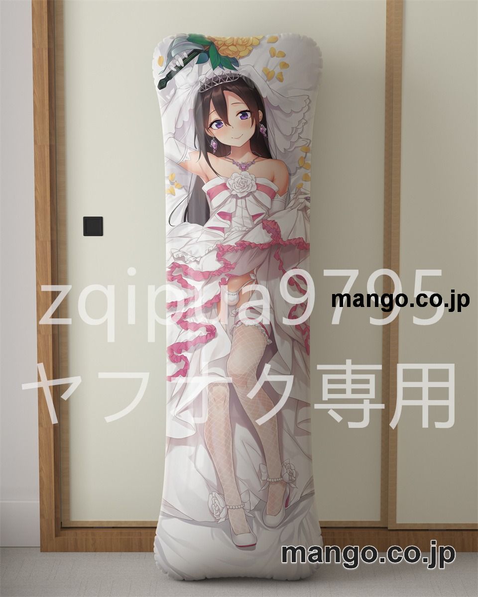 【抱き枕カバー / 等身大】 アニメ抱き枕カバーソードアート オンライン花嫁キリト大型クッションキャラクターグッズPVC製コレクション用 等身大ビニールクッション 抱き枕 アニメ・キャラグッズ